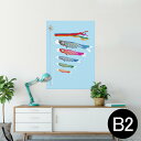 ポスター ウォールステッカー シール式ステッカー 飾り 515×728mm B2 写真 フォト 壁 インテリア おしゃれ 剥がせる wall sticker p...