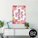 ポスター ウォールステッカー シール式ステッカー 飾り 515×728mm B2 写真 フォト 壁 インテリア おしゃれ 剥がせる wall sticker p...