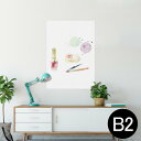 ポスター ウォールステッカー シール式ステッカー 飾り 515×728mm B2 写真 フォト 壁 インテリア おしゃれ 剥がせる wall sticker poster 013306 メイク おしゃれ マニキュア
