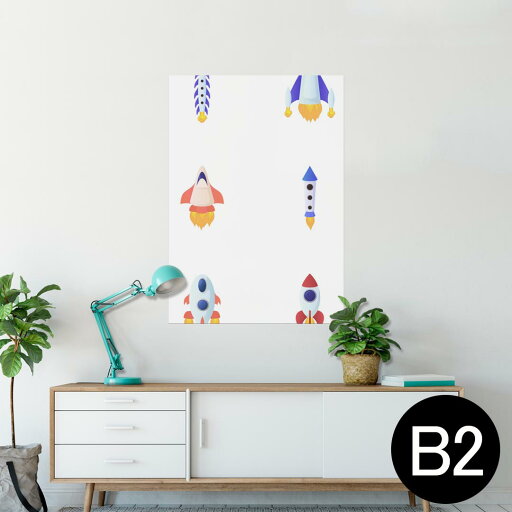ポスター ウォールステッカー シール式ステッカー 飾り 515×728mm B2 写真 フォト 壁 インテリア おしゃれ 剥がせる wall sticker poster 013350 ロケット 宇宙 ポスター ウォールステッカー シール式ステッカー 飾り 515×728mm B2 写真 フォト 壁 インテリア おしゃれ 剥がせる wall sticker poster 013350 ロケット 宇宙