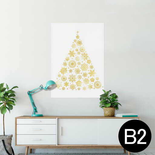 ポスター ウォールステッカー シール式ステッカー 飾り 515×728mm B2 写真 フォト 壁 インテリア おしゃれ 剥がせる wall sticker poster 013831 クリスマス ツリー ゴールド ポスター ウォールステッカー シール式ステッカー 飾り 515×728mm B2 写真 フォト 壁 インテリア おしゃれ 剥がせる wall sticker poster 013831 クリスマス ツリー ゴールド