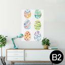 ポスター ウォールステッカー シール式ステッカー 飾り 515×728mm B2 写真 フォト 壁 インテリア おしゃれ 剥がせる wall sticker poster 014016 たまご 模様 カラフル