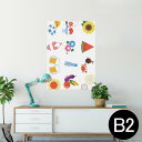 ポスター ウォールステッカー シール式ステッカー 飾り 515×728mm B2 写真 フォト 壁 インテリア おしゃれ 剥がせる wall sticker poster 014098 海 夏 花火
