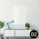 ポスター ウォールステッカー シール式ステッカー 飾り 515×728mm B2 写真 フォト 壁 インテリア おしゃれ 剥がせる wall sticker poster 014145 花火 カラフル