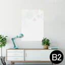 ポスター ウォールステッカー シール式ステッカー 飾り 515×728mm B2 写真 フォト 壁 インテリア おしゃれ 剥がせる wall sticker poster 014196 花火 カラフル