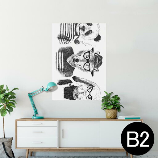 ポスター ウォールステッカー シール式ステッカー 飾り 515×728mm B2 写真 フォト 壁 インテリア おしゃれ 剥がせる wall sticker poster 014500 動物 アニマル めがね ポスター ウォールステッカー シール式ステッカー 飾り 515×728mm B2 写真 フォト 壁 インテリア おしゃれ 剥がせる wall sticker poster 014500 動物 アニマル めがね