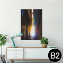 ポスター ウォールステッカー シール式ステッカー 飾り 515×728mm B2 写真 フォト 壁 インテリア おしゃれ 剥がせる wall sticker poster 014961 風景 自然 背景 夜空 夕日
