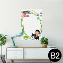 ポスター ウォールステッカー シール式ステッカー 飾り 515×728mm B2 写真 フォト 壁 インテリア おしゃれ 剥がせる wall sticker ...