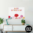 ポスター ウォールステッカー シール式ステッカー 飾り 515×728mm B2 写真 フォト 壁 インテリア おしゃれ 剥がせる wall sticker ...