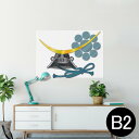ポスター ウォールステッカー シール式ステッカー 飾り 515×728mm B2 写真 フォト 壁 インテリア おしゃれ 剥がせる wall sticker ...