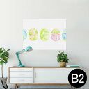 ポスター ウォールステッカー シール式ステッカー 飾り 515×728mm B2 写真 フォト 壁 インテリア おしゃれ 剥がせる wall sticker poster 015320 イースター たまご とり ケーキ パステル