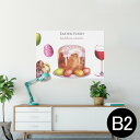 ポスター ウォールステッカー シール式ステッカー 飾り 515×728mm B2 写真 フォト 壁 インテリア おしゃれ 剥がせる wall sticker poster 015328 イースター たまご とり ケーキ パステル