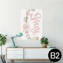 ポスター ウォールステッカー シール式ステッカー 飾り 515×728mm B2 写真 フォト 壁 インテリア おしゃれ 剥がせる wall sticker poster 015390 イースター たまご とり うさぎ パステル