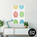 ポスター ウォールステッカー シール式ステッカー 飾り 515×728mm B2 写真 フォト 壁 インテリア おしゃれ 剥がせる wall sticker poster 015392 イースター たまご とり うさぎ パステル