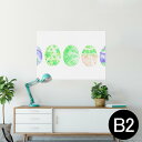 ポスター ウォールステッカー シール式ステッカー 飾り 515×728mm B2 写真 フォト 壁 インテリア おしゃれ 剥がせる wall sticker poster 015400 イースター たまご とり うさぎ パステル