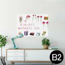 ポスター ウォールステッカー シール式ステッカー 飾り 515×728mm B2 写真 フォト 壁 インテリア おしゃれ  剥がせる wall sticker ...