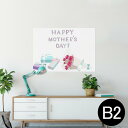 ポスター ウォールステッカー シール式ステッカー 飾り 515×728mm B2 写真 フォト 壁 インテリア おしゃれ 剥がせる wall sticker ...