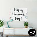 ポスター ウォールステッカー シール式ステッカー 飾り 515×728mm B2 写真 フォト 壁 インテリア おしゃれ 剥がせる wall sticker ...