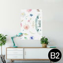 ポスター ウォールステッカー シール式ステッカー 飾り 515×728mm B2 写真 フォト 壁 インテリア おしゃれ 剥がせる wall sticker ...