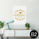 ポスター ウォールステッカー シール式ステッカー 飾り 515×728mm B2 写真 フォト 壁 インテリア おしゃれ 剥がせる wall sticker ...