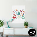 ポスター ウォールステッカー シール式ステッカー 飾り 515×728mm B2 写真 フォト 壁 インテリア おしゃれ 剥がせる wall sticker poster 015610 クリスマス クリスマスツリー サンタ