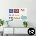 ポスター ウォールステッカー シール式ステッカー 飾り 515×728mm B2 写真 フォト 壁 インテリア おしゃれ 剥がせる wall sticker poster 015622 温泉 男女 旅館