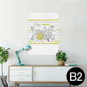 ポスター ウォールステッカー シール式ステッカー 飾り 515×728mm B2 写真 フォト 壁 インテリア おしゃれ 剥がせる wall sticker ...