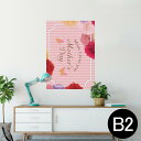 ポスター ウォールステッカー シール式ステッカー 飾り 515×728mm B2 写真 フォト 壁 インテリア おしゃれ 剥がせる wall sticker ...