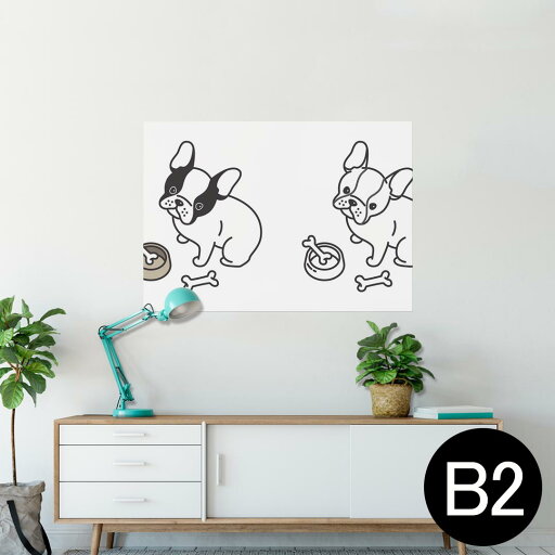ポスター ウォールステッカー シール式ステッカー 飾り 515×728mm B2 写真 フォト 壁 インテリア おしゃれ 剥がせる wall sticker poster 016464 犬 手書き おえかき ポスター ウォールステッカー シール式ステッカー 飾り 515×728mm B2 写真 フォト 壁 インテリア おしゃれ 剥がせる wall sticker poster 016464 犬 手書き おえかき
