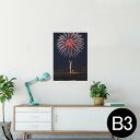ポスター ウォールステッカー シール式ステッカー 飾り 364×515mm B3 写真 フォト 壁 インテリア おしゃれ 剥がせる wall sticker poster 000034 花火 夜 橋 祭り