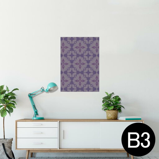 ポスター ウォールステッカー シール式ステッカー 飾り 364×515mm B3 写真 フォト 壁 インテリア おしゃれ 剥がせる wall sticker poster 000800 模様 パープル ポスター ウォールステッカー シール式ステッカー 飾り 364×515mm B3 写真 フォト 壁 インテリア おしゃれ 剥がせる wall sticker poster 000800 模様 パープル