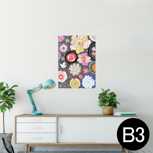 ポスター ウォールステッカー シール式ステッカー 飾り 364×515mm B3 写真 フォト 壁 インテリア おしゃれ 剥がせる wall sticker poster 001121 花 カラフル ポスター ウォールステッカー シール式ステッカー 飾り 364×515mm B3 写真 フォト 壁 インテリア おしゃれ 剥がせる wall sticker poster 001121 花 カラフル