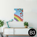ポスター ウォールステッカー シール式ステッカー 飾り 364×515mm B3 写真 フォト 壁 インテリア おしゃれ 剥がせる wall sticker poster 001342 虹 リンゴ 青空(3)