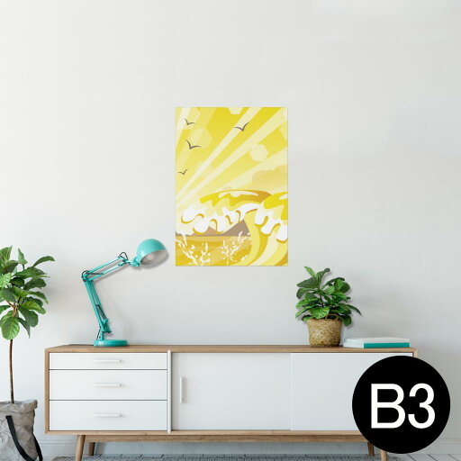ポスター ウォールステッカー シール式ステッカー 飾り 364×515mm B3 写真 フォト 壁 インテリア おしゃれ 剥がせる wall sticker poster 001380 南国 トロピカル 海 ポスター ウォールステッカー シール式ステッカー 飾り 364×515mm B3 写真 フォト 壁 インテリア おしゃれ 剥がせる wall sticker poster 001380 南国 トロピカル 海