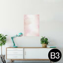 ポスター ウォールステッカー シール式ステッカー 飾り 364×515mm B3 写真 フォト 壁 インテリア おしゃれ 剥がせる wall sticker poster 002021 ピンク しゃぼん玉