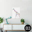 ポスター ウォールステッカー シール式ステッカー 飾り 364×515mm B3 写真 フォト 壁 インテリア おしゃれ 剥がせる wall sticker poster 002464 カラフル 動物 花(3)