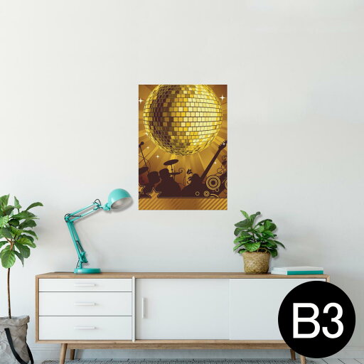 ポスター ウォールステッカー シール式ステッカー 飾り 364×515mm B3 写真 フォト 壁 インテリア おしゃれ 剥がせる wall sticker poster 002529 音楽 パーティー ポスター ウォールステッカー シール式ステッカー 飾り 364×515mm B3 写真 フォト 壁 インテリア おしゃれ 剥がせる wall sticker poster 002529 音楽 パーティー