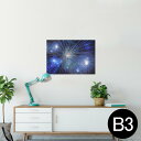 ポスター ウォールステッカー シール式ステッカー 飾り 364×515mm B3 写真 フォト 壁 インテリア おしゃれ 剥がせる wall sticker poster 023280 花火 写真
