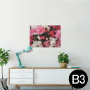 ポスター ウォールステッカー シール式ステッカー 飾り 364×515mm B3 写真 フォト 壁 インテリア おしゃれ 剥がせる wall sticker p...