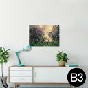 ポスター ウォールステッカー シール式ステッカー 飾り 364×515mm B3 写真 フォト 壁 インテリア おしゃれ 剥がせる wall sticker poster 023404 しゃぼん玉 景色