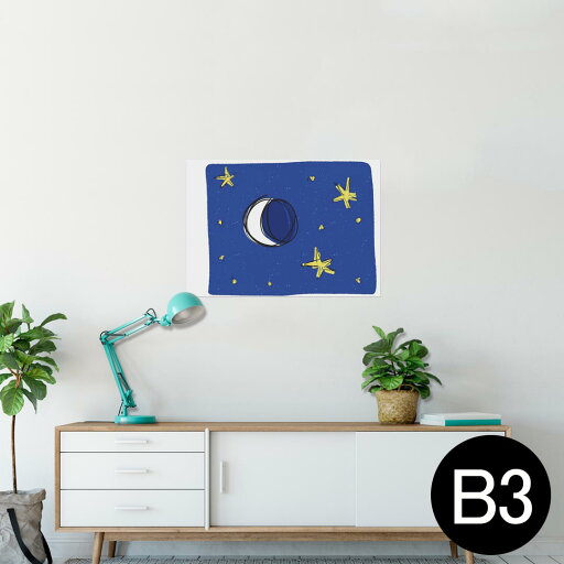 ポスター ウォールステッカー シール式ステッカー 飾り 364×515mm B3 写真 フォト 壁 インテリア おしゃれ 剥がせる wall sticker poster 024024 三日月 星 ポスター ウォールステッカー シール式ステッカー 飾り 364×515mm B3 写真 フォト 壁 インテリア おしゃれ 剥がせる wall sticker poster 024024 三日月 星