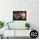 ポスター ウォールステッカー シール式ステッカー 飾り 364×515mm B3 写真 フォト 壁 インテリア おしゃれ 剥がせる wall sticker poster 025768 花火 誕生日 ハート