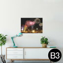 ポスター ウォールステッカー シール式ステッカー 飾り 364×515mm B3 写真 フォト 壁 インテリア おしゃれ 剥がせる wall sticker poster 025769 花火 空
