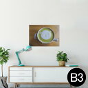 ポスター ウォールステッカー シール式ステッカー 飾り 364×515mm B3 写真 フォト 壁 インテリア おしゃれ 剥がせる wall sticker poster 026027 抹茶 くま 可愛い ラテアート