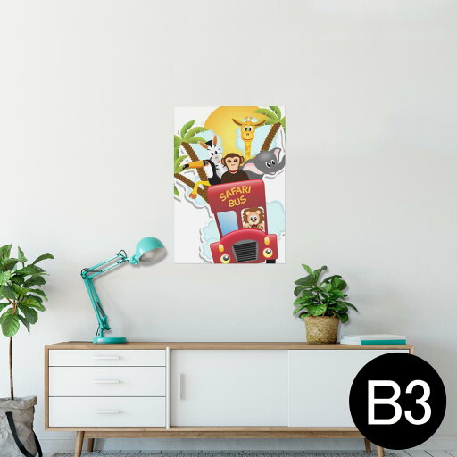 ポスター ウォールステッカー シール式ステッカー 飾り 364×515mm B3 写真 フォト 壁 インテリア おしゃれ 剥がせる wall sticker poster 004766 キャラクター 動物 ポスター ウォールステッカー シール式ステッカー 飾り 364×515mm B3 写真 フォト 壁 インテリア おしゃれ 剥がせる wall sticker poster 004766 キャラクター 動物