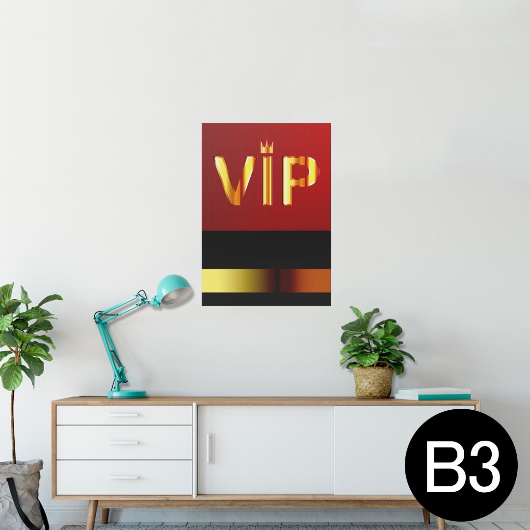 ポスター ウォールステッカー シール式ステッカー 飾り 364×515mm B3 写真 フォト 壁 インテリア おしゃれ 剥がせる wall sticker poster 004793 VIP 文字 シンプル