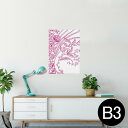 |X^[ EH[XebJ[ V[XebJ[  364~515mm B3 ʐ^ tHg  CeA   wall sticker poster 005227 A@CXg@sN