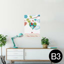 ポスター ウォールステッカー シール式ステッカー 飾り 364×515mm B3 写真 フォト 壁 インテリア おしゃれ 剥がせる wall sticker poster 005285 鳥 花 バレンタイン