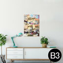 ポスター ウォールステッカー シール式ステッカー 飾り 364×515mm B3 写真 フォト 壁 インテリア おしゃれ 剥がせる wall sticker poster 006525 写真 カラフル 家