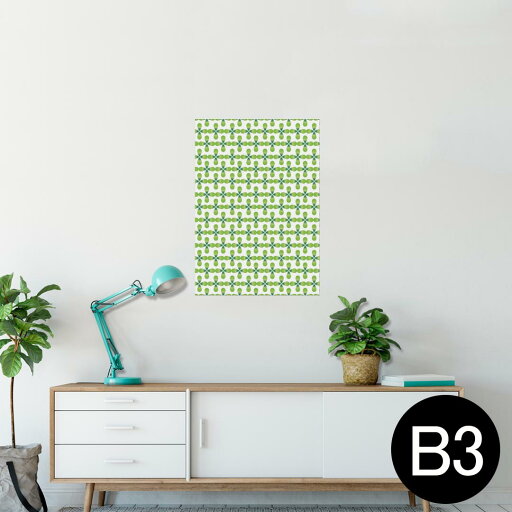 ポスター ウォールステッカー シール式ステッカー 飾り 364×515mm B3 写真 フォト 壁 インテリア おしゃれ 剥がせる wall sticker poster 006616 クローバー 模様 ポスター ウォールステッカー シール式ステッカー 飾り 364×515mm B3 写真 フォト 壁 インテリア おしゃれ 剥がせる wall sticker poster 006616 クローバー 模様
